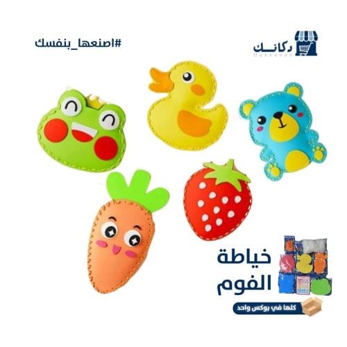 خياطة الفوم
