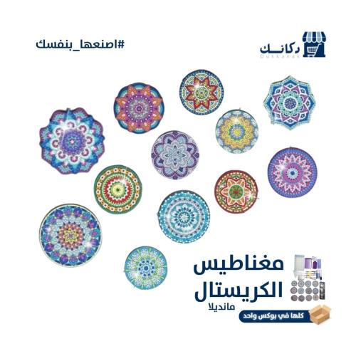 مغناطيس الكريستال (مانديلا)