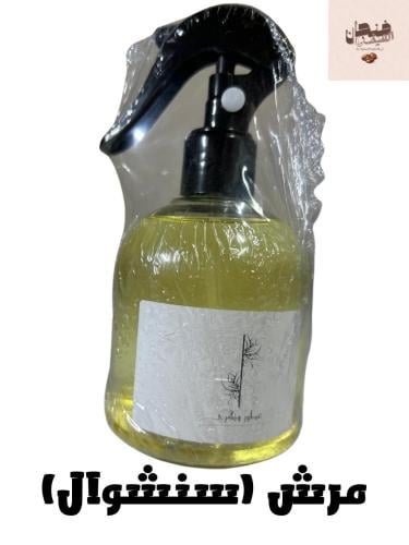 مرش سنشوال