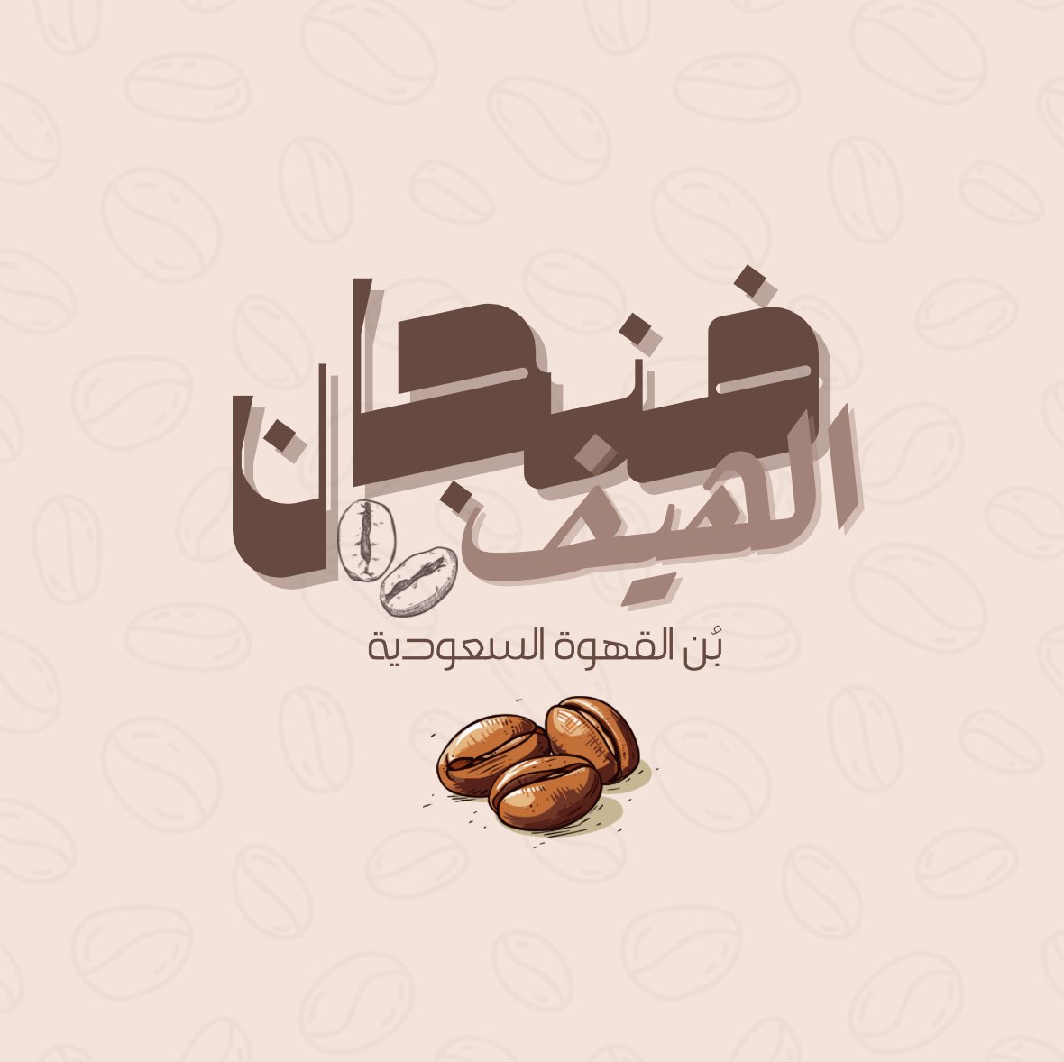 store avatar