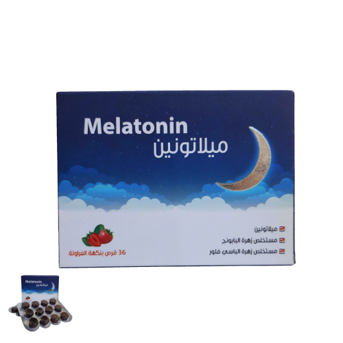 ميلاتونين أقراص استحلاب للنوم 36 قطعة - بطعم الفرا...
