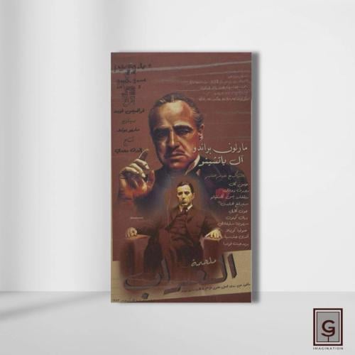 العراب-The Godfather