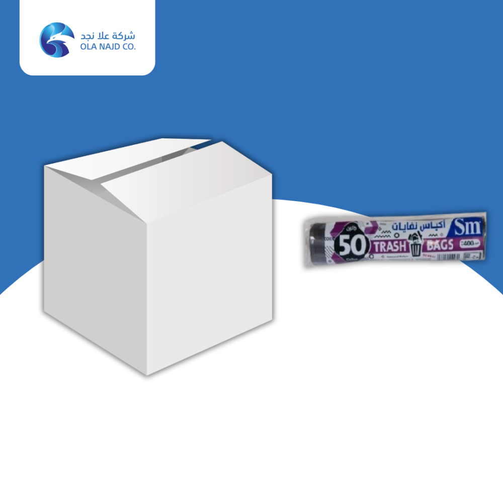 اكياس نفايات اس ام 50 جالون 600 جرام