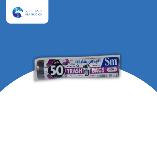 اكياس نفايات | اس ام | 50 جالون 600 جرام | ( حبه و...
