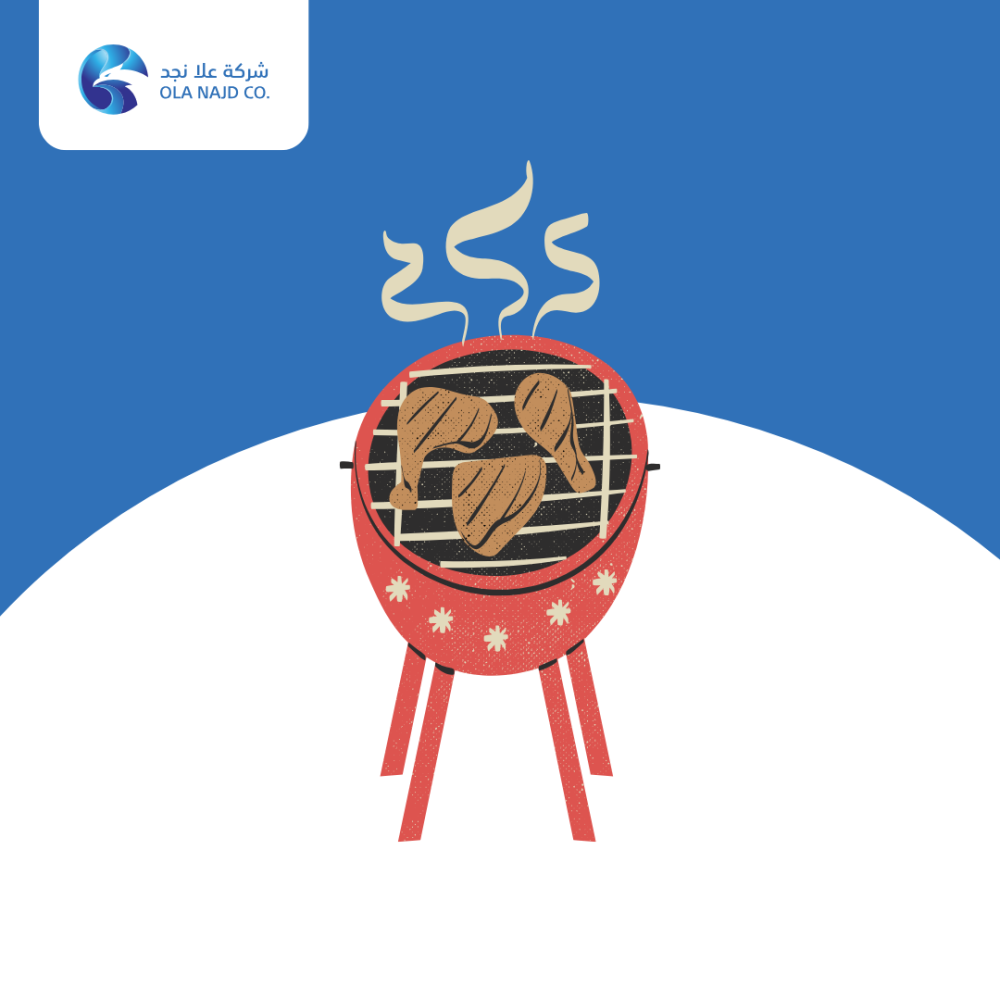 بكج الشوي