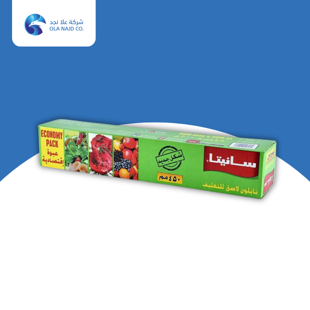 نايلون شفاف للتغليف سانيتا