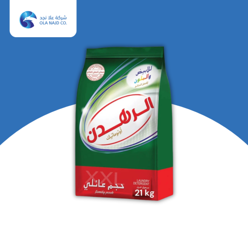 مسحوق غسيل الملابس | الرهدن | اوتوماتيك | 21 كيلوج...