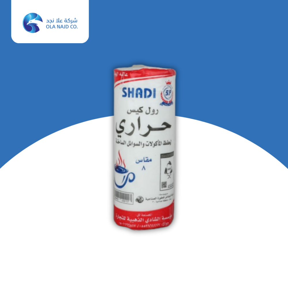 رول | شادي حراري | 8 | 10 قطع