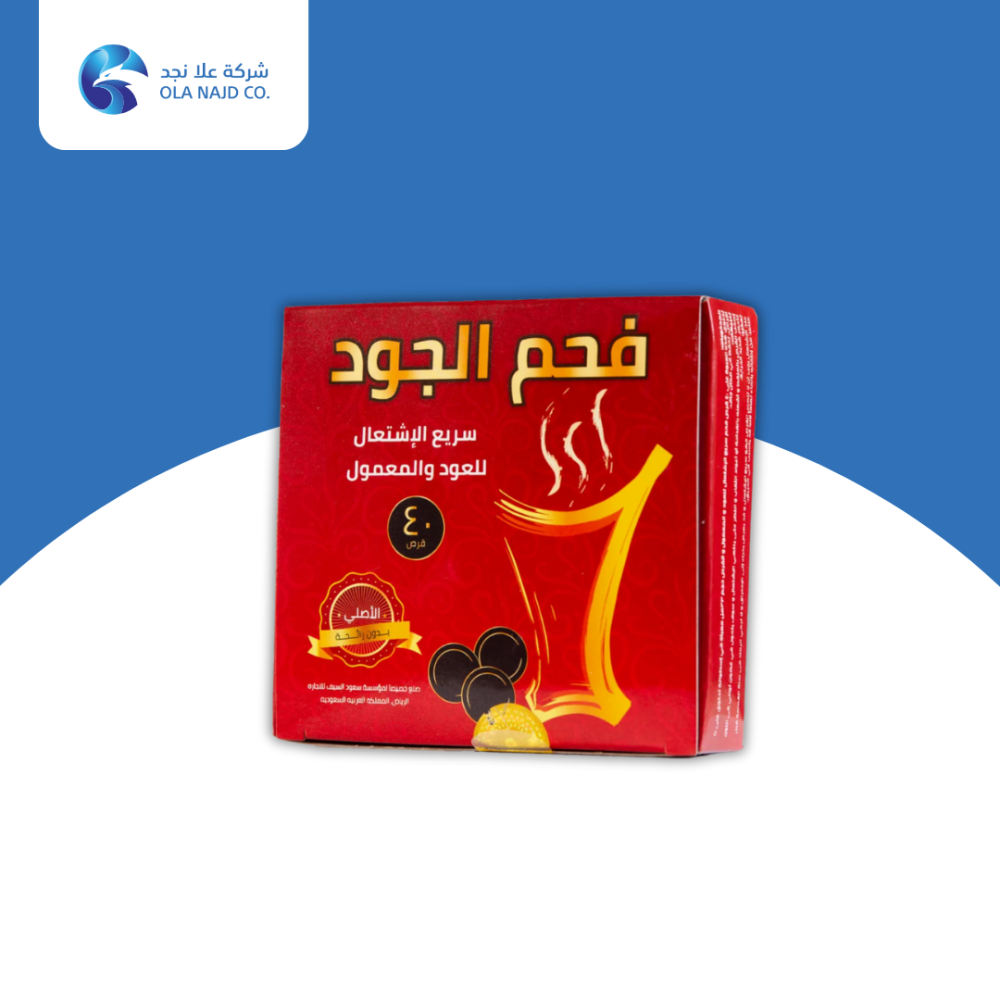 بكج الشوي