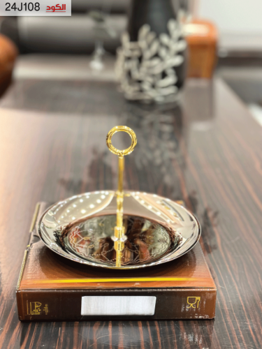 صحن مكسرات لونين (24J108)