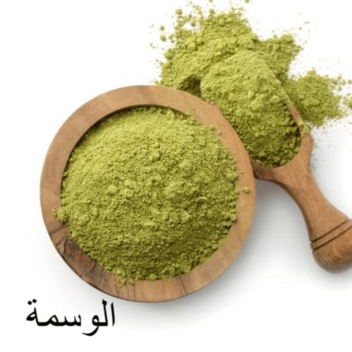 الوسمه
