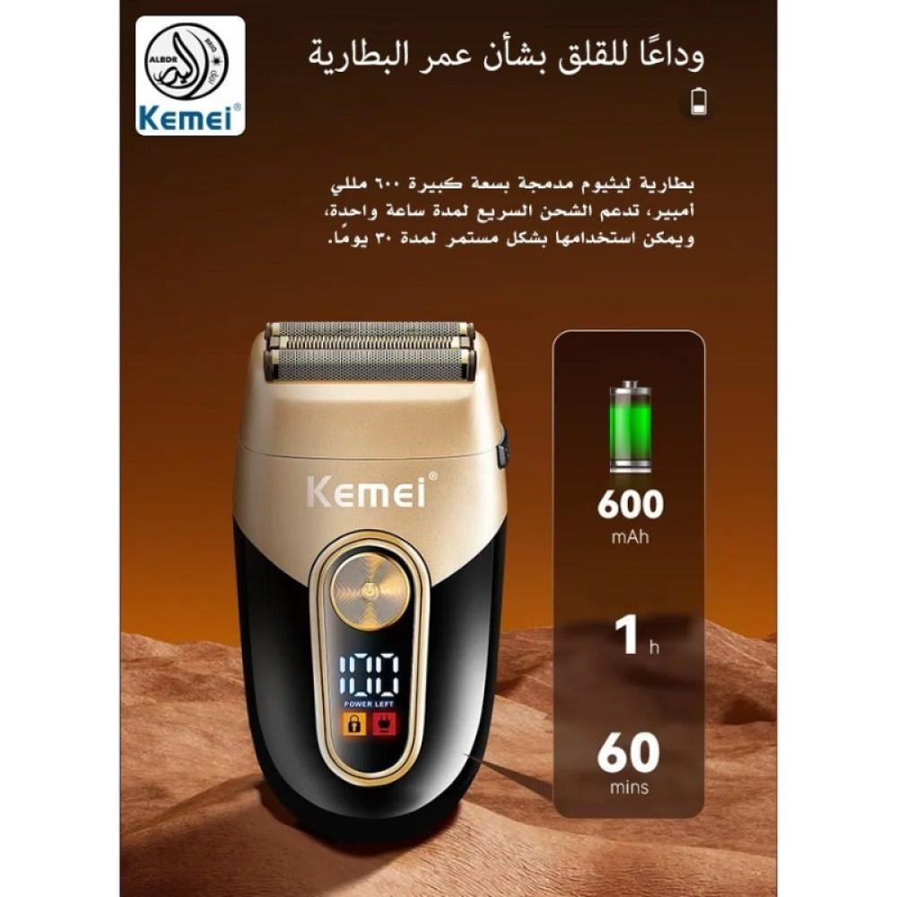 ماكينة كيمي الكهربائية لتشذيب لحية الرجال - شاشة LCD وبطارية ليثيوم - الإصدار السعودي - KM-3209