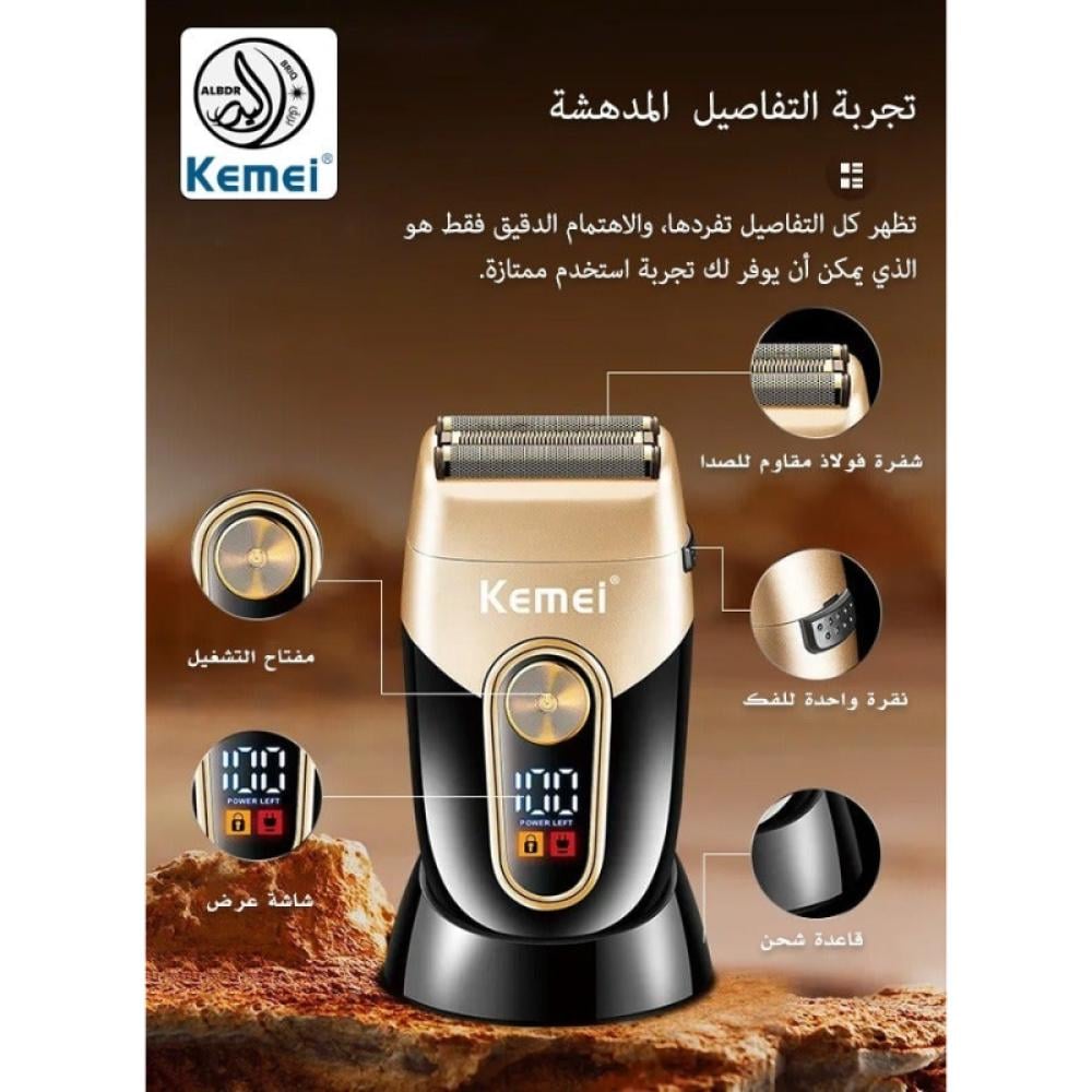 ماكينة كيمي الكهربائية لتشذيب لحية الرجال - شاشة LCD وبطارية ليثيوم - الإصدار السعودي - KM-3209