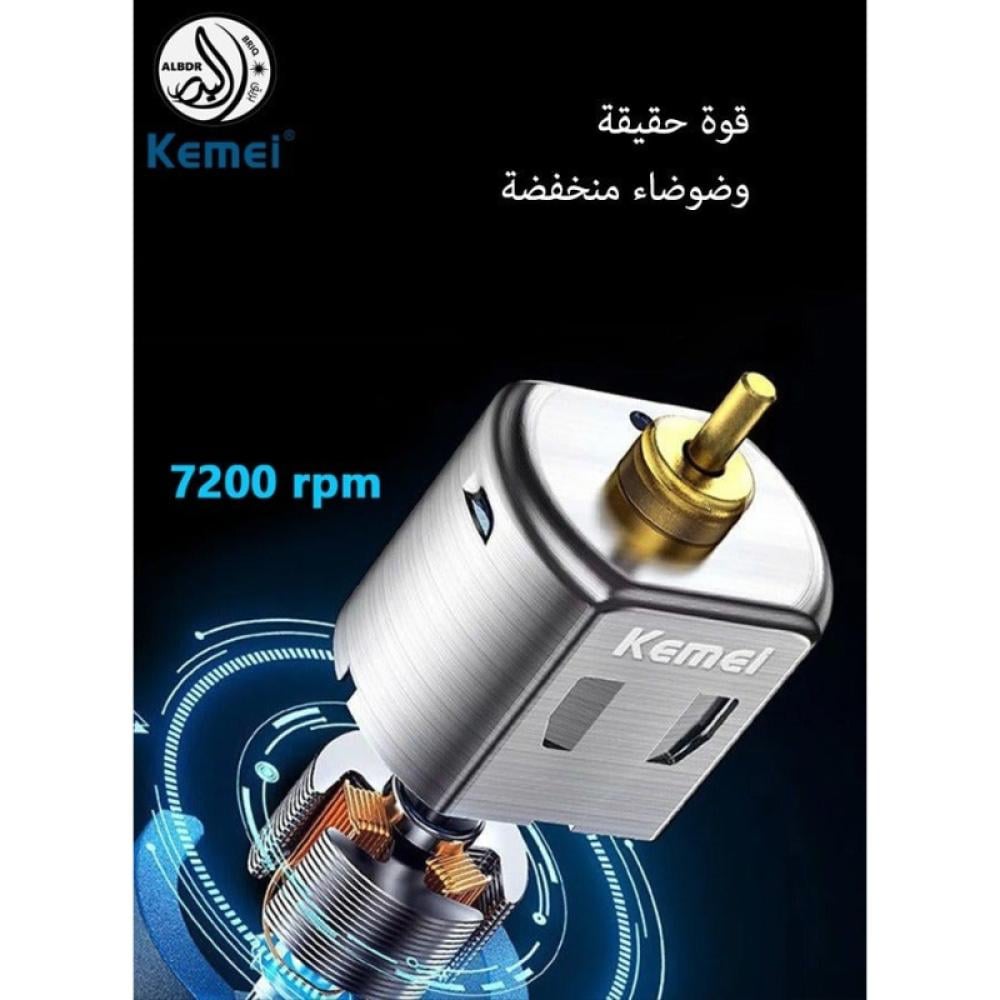 كيمي ماكينة تشذيب الشعر الاحترافية على شكل حرف T للرجال بدون حلاقة - أسود - KM-2299