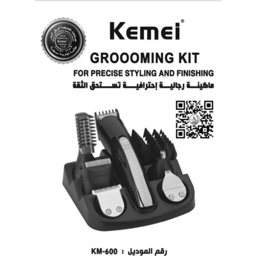 طقم ماكينة حلاقة كيمي 11 في 1 شفرات ستانلس - الإصدار السعودي - أسود - KM-600