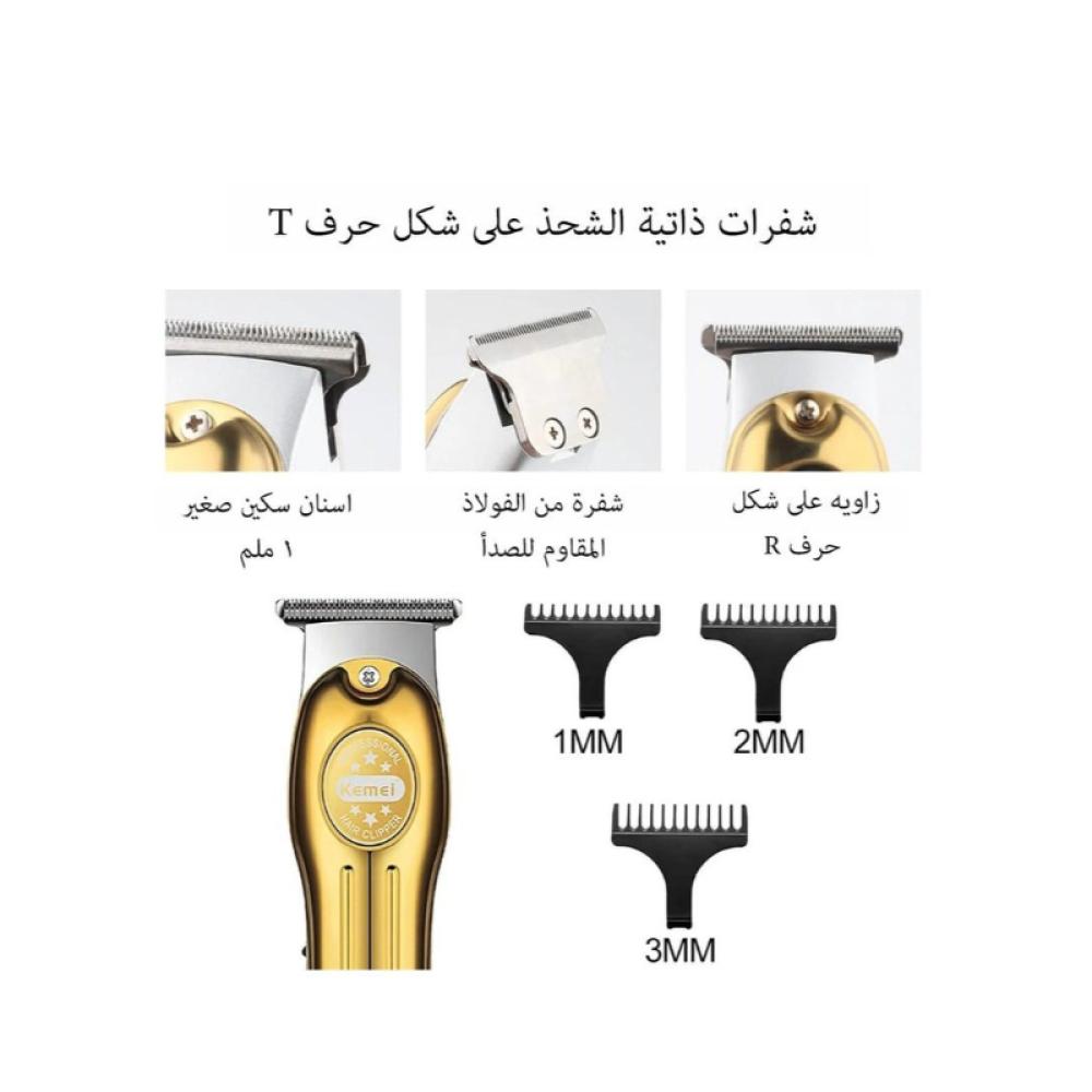 كيمي ماكينة قص الشعر الكهربائية الاحترافية ذات شاشة LCD رقمية وشحن USB للرجال - KM-678