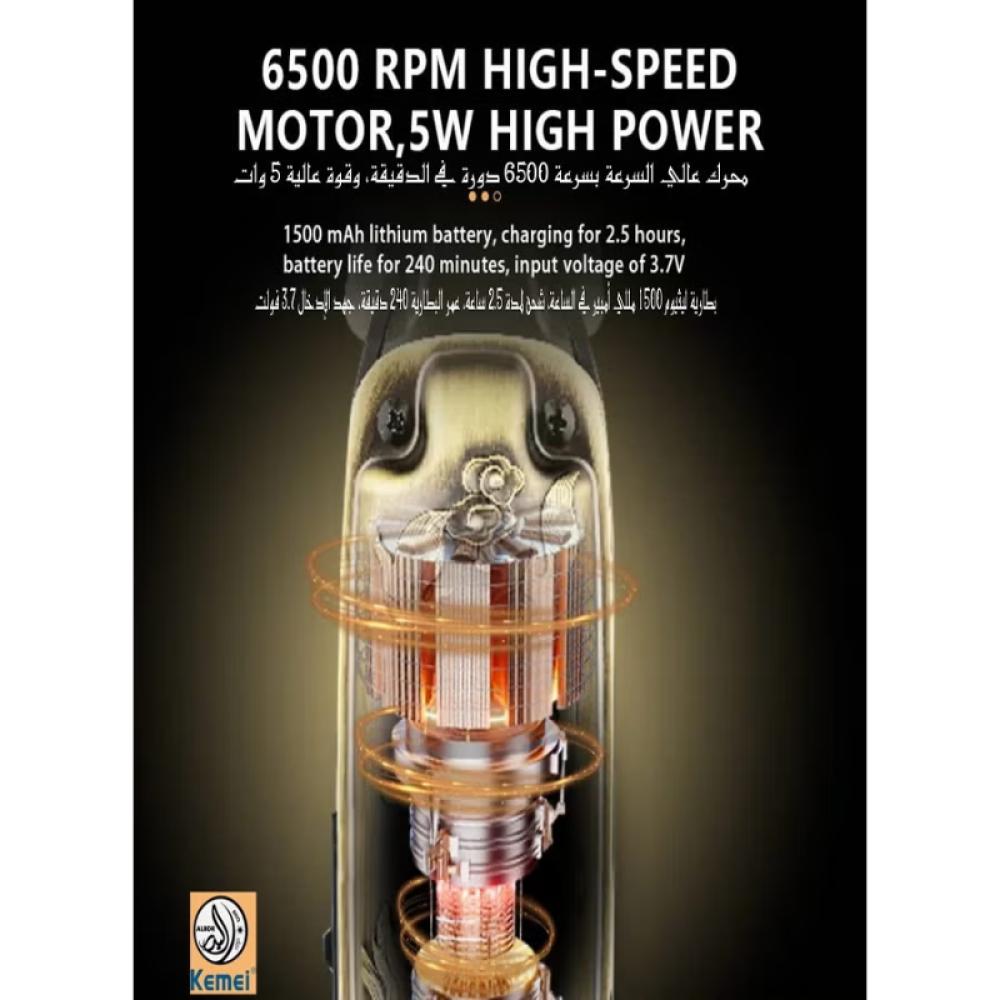 كيمي ماكينة حلاقة الشعر الاحترافية للرجال - مزودة بشاشة رقمية وقابلة لإعادة الشحن - الإصدار السعودي - ذهبي - KM-1599