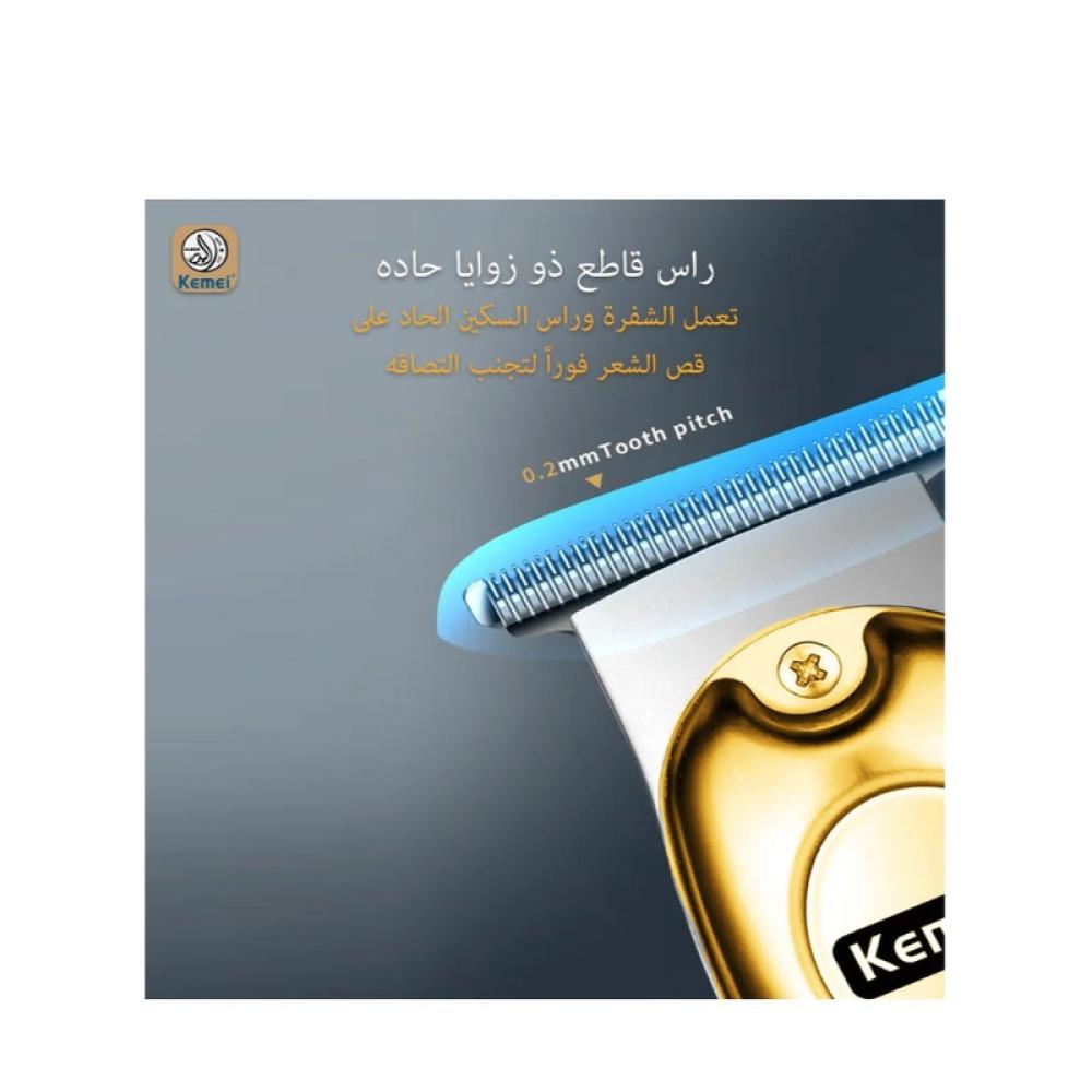 كيمي ماكينة قص الشعر الكهربائية الاحترافية ذات شاشة LCD رقمية وشحن USB للرجال - KM-678