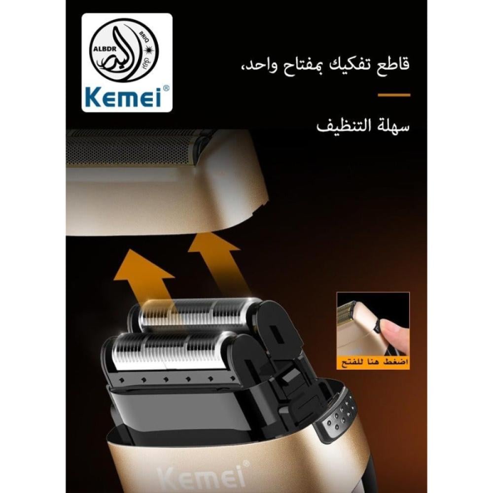 ماكينة كيمي الكهربائية لتشذيب لحية الرجال - شاشة LCD وبطارية ليثيوم - الإصدار السعودي - KM-3209