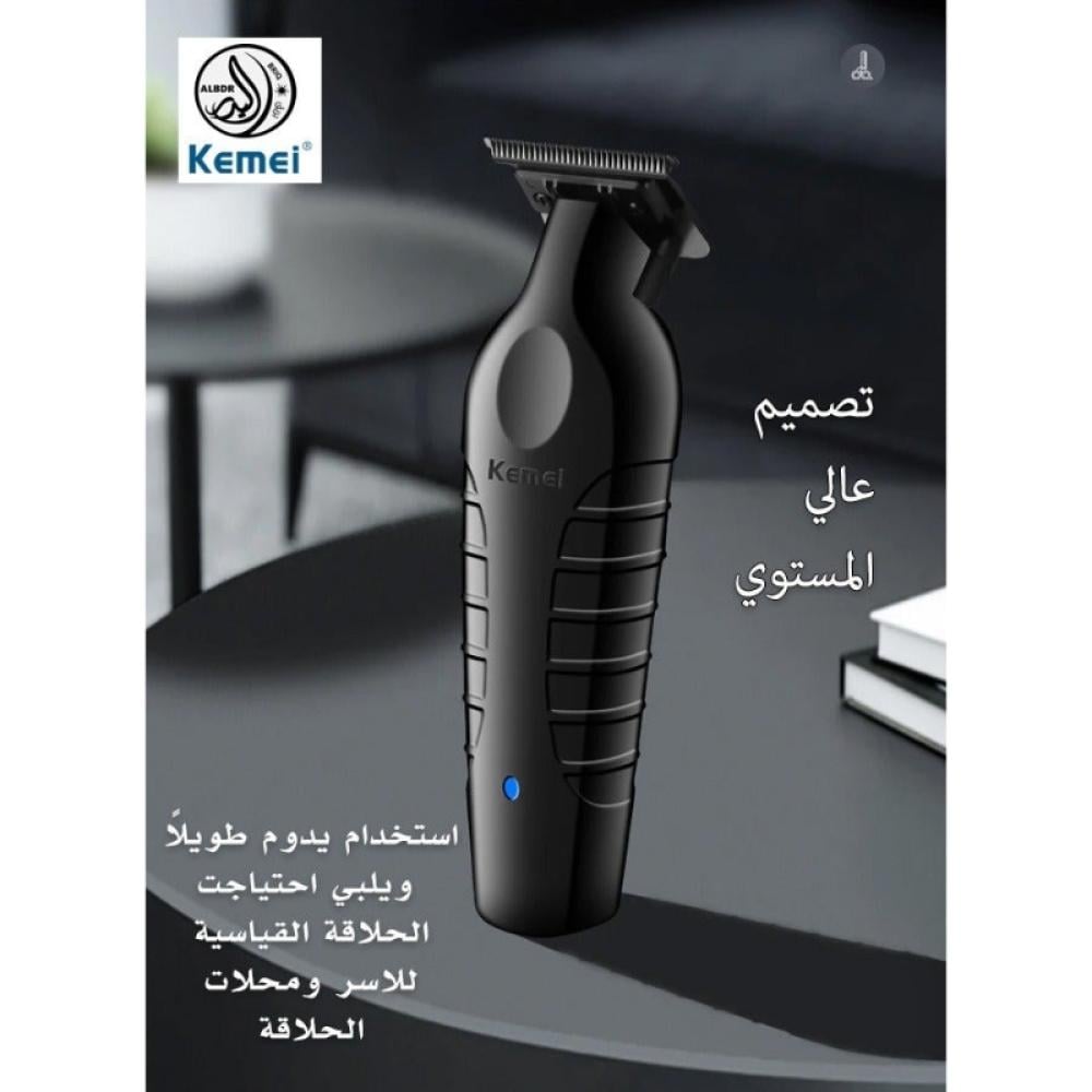 كيمي ماكينة تشذيب الشعر الاحترافية على شكل حرف T للرجال بدون حلاقة - أسود - KM-2299