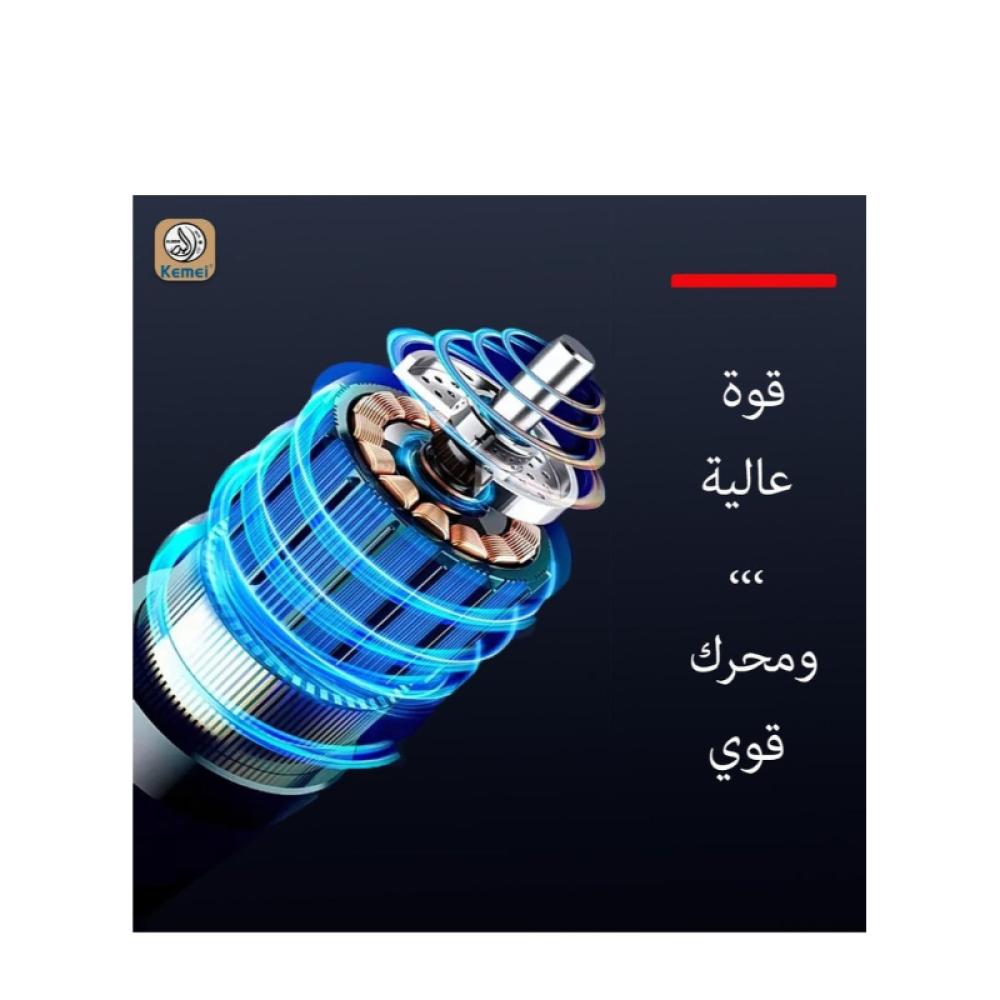 كيمي ماكينة قص الشعر الكهربائية الاحترافية ذات شاشة LCD رقمية وشحن USB للرجال - KM-678