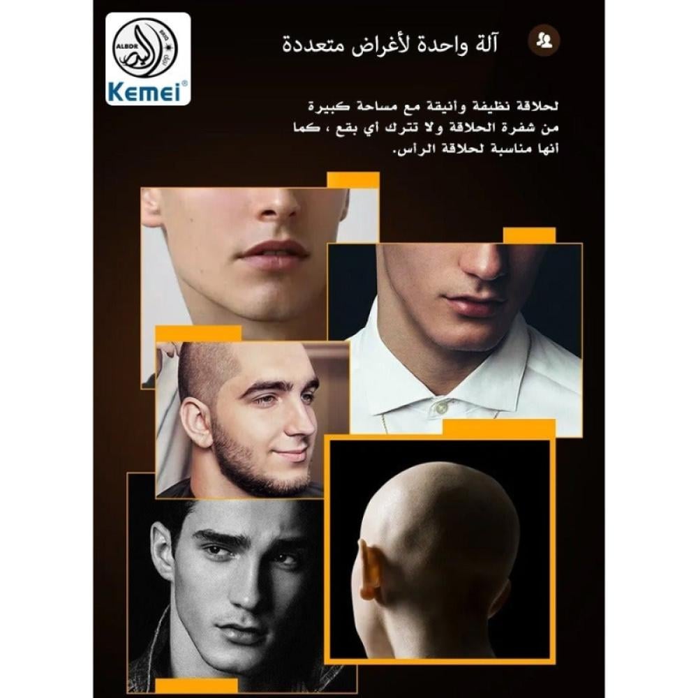 ماكينة كيمي الكهربائية لتشذيب لحية الرجال - شاشة LCD وبطارية ليثيوم - الإصدار السعودي - KM-3209