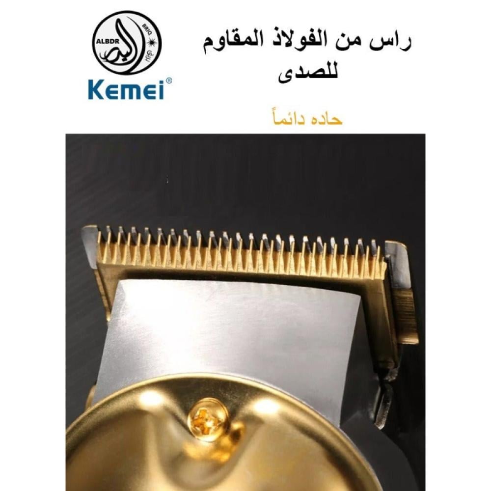 ماكينة حلاقة شعر كيمي اللاسلكية الاحترافية - قابلة لإعادة الشحن للرجال - ذهبي - KM-1986-SA