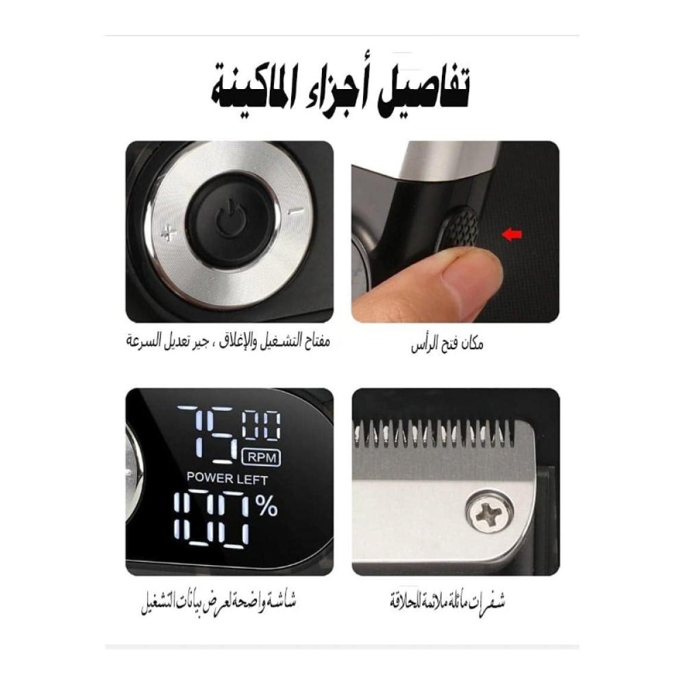 كيمي ماكينة الحلاقة الاحترافية مزودة بشاشة رقمية النسخة السعودية - أسود - KM-2026