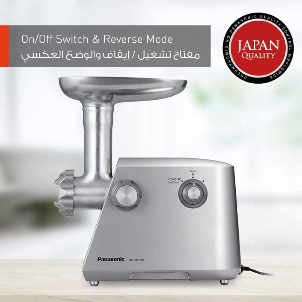 باناسونيك فرامة لحم 1700 واط - سرعتين - شفرات ستانلس ستيل - فضي - MK-GM1700