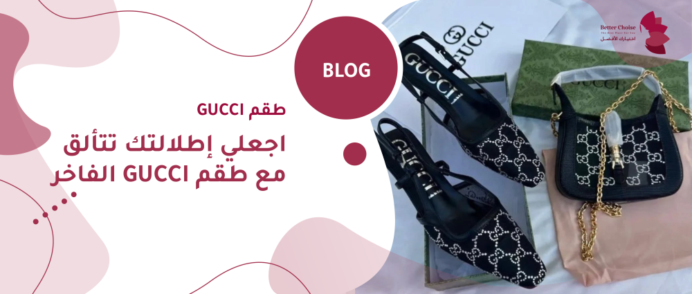 طقم شنطه وشوز