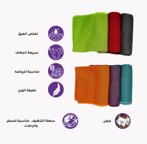 مناشف تبريد من 1 قطع ( 30سم * 100سم) منشفة مايكروف...
