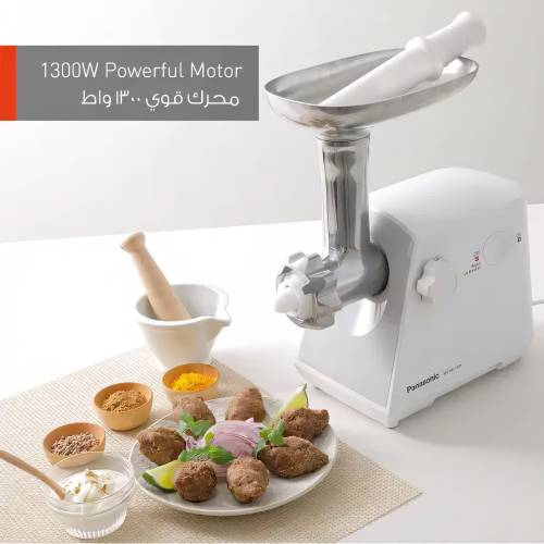 مفرمة لحم باناسونيك موديل MK-MG1300