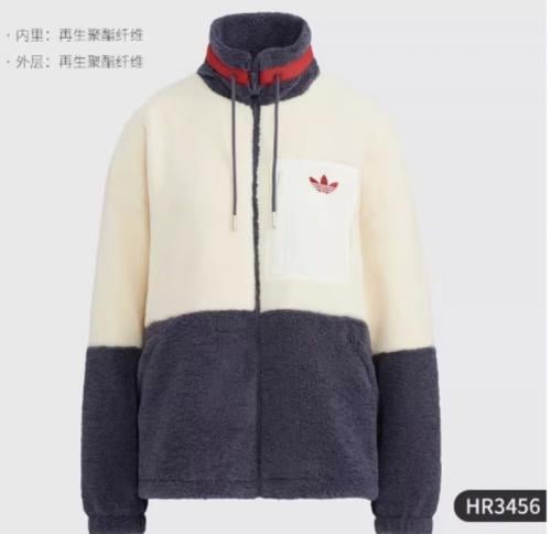 جاكيت أديداس نسائي| Adidas