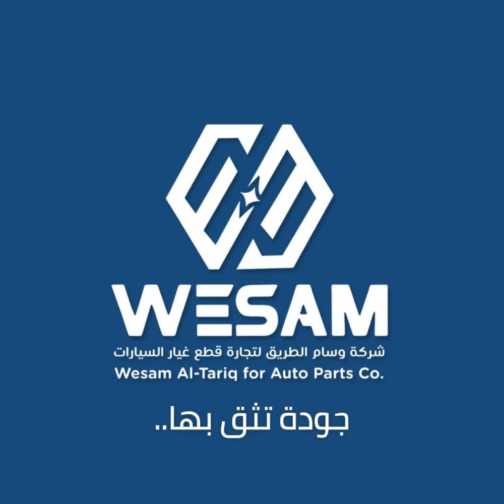 خبرة متخصصة في تجارة قطع غيار السيارات داخل السعودية