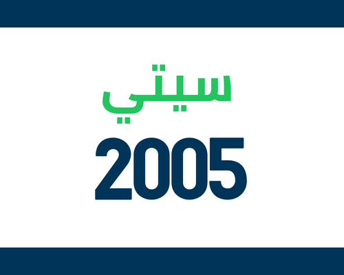 Honda City 2005 Spare Parts