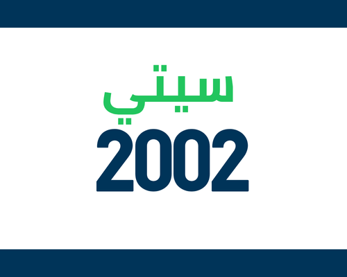 Honda City 2002 Spare Parts