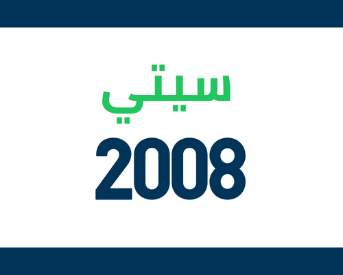 Honda City 2008 Spare Parts