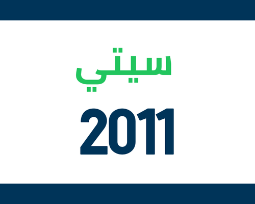 Honda City 2011 Spare Parts