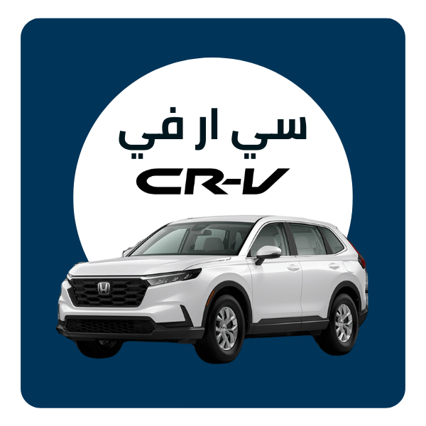 Honda CR-V Spare Parts