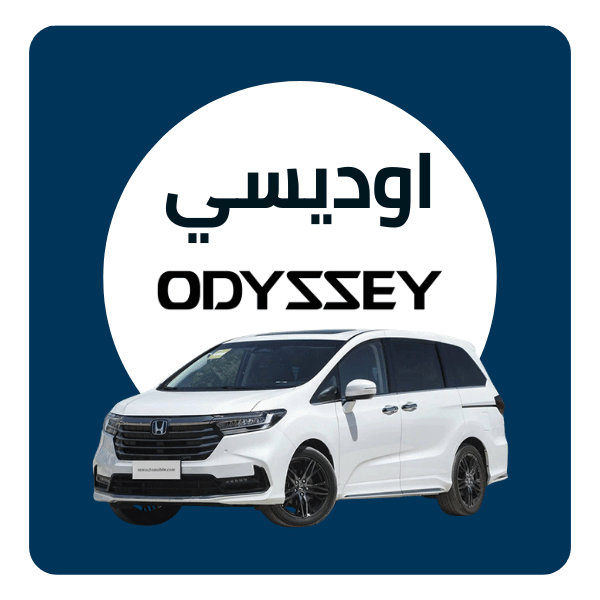 Honda Odyssey Spare Parts