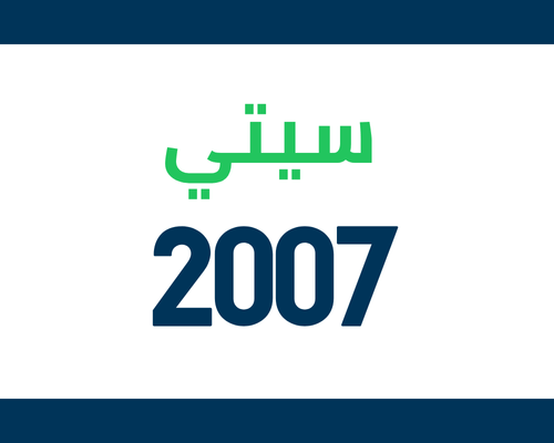 Honda City 2007 Spare Parts