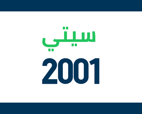 Honda City 2001 Spare Parts