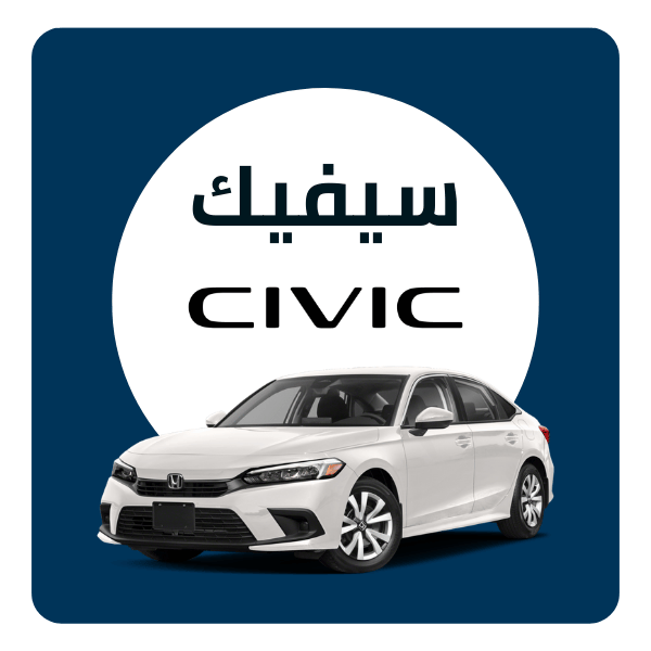 Honda Civic Spare Parts