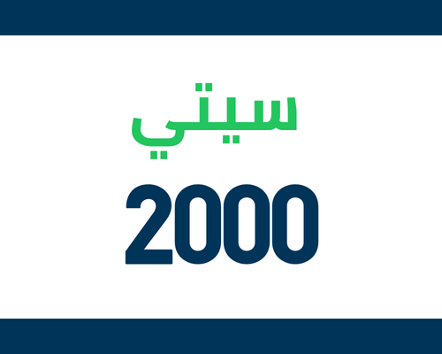 Honda City 2000 Spare Parts