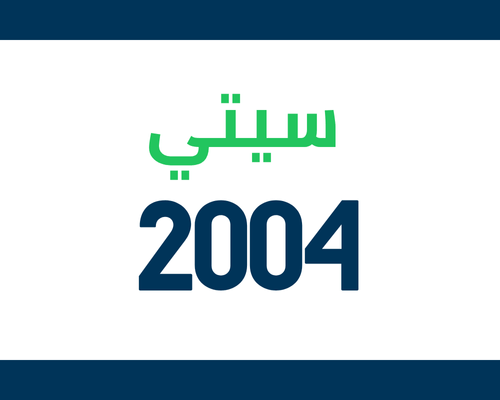 Honda City 2004 Spare Parts