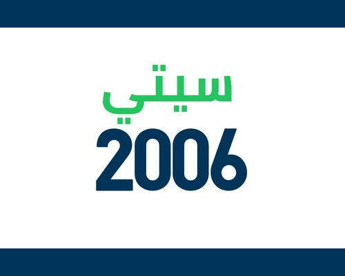 Honda City 2006 Spare Parts