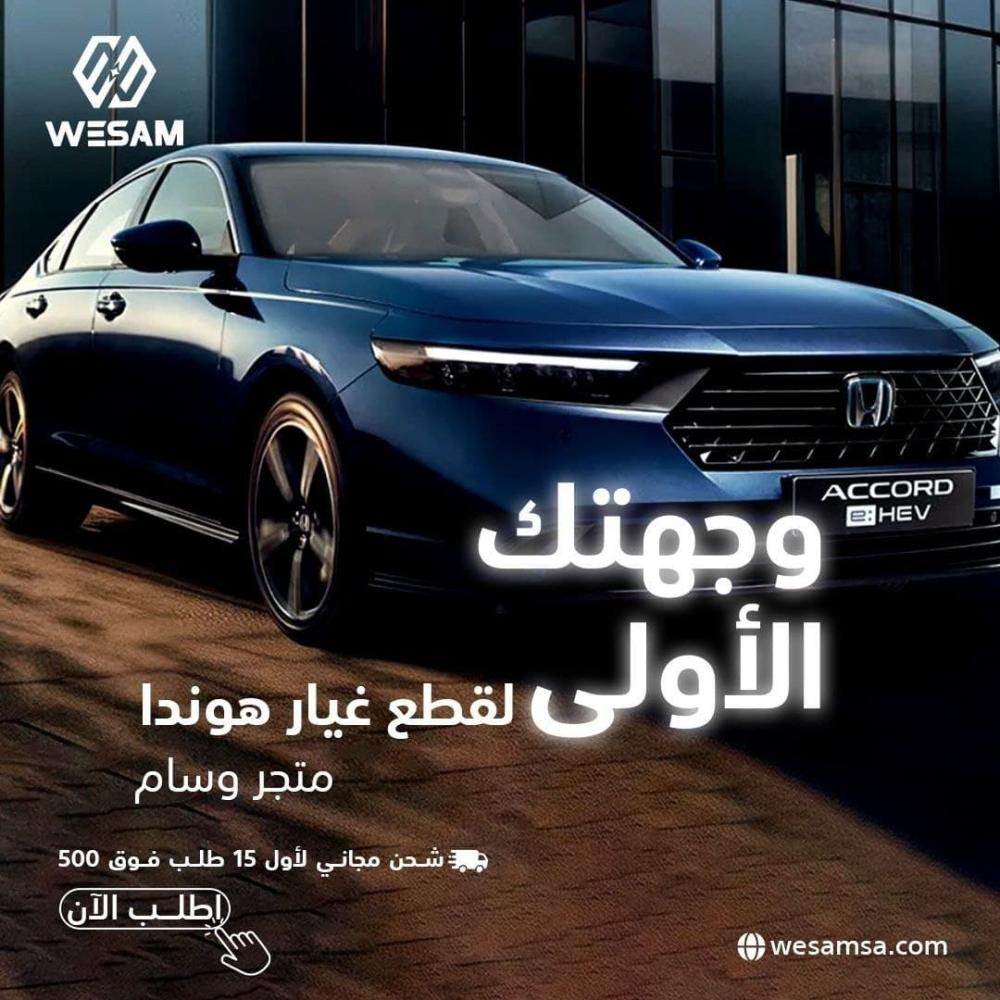 دليل صيانة هوندا سيفيك