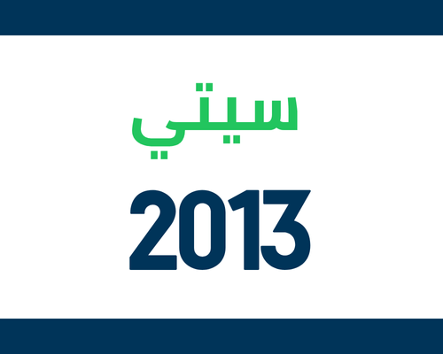 Honda City 2013 Spare Parts