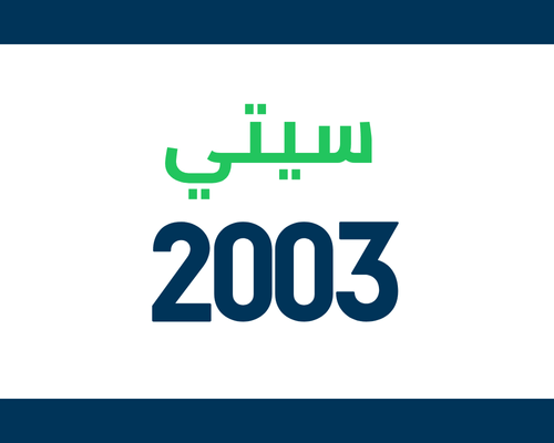 Honda City 2003 Spare Parts