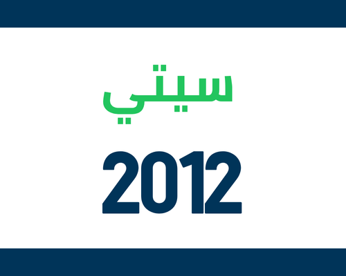 Honda City 2012 Spare Parts